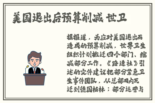 小日子的电影在线观看免费