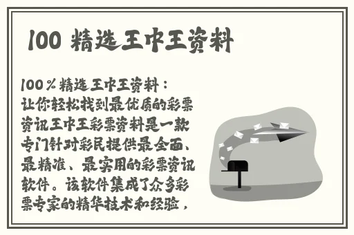 中国Chinese体育生白袜