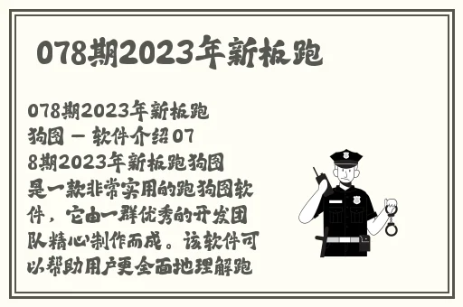丰裕纵满2588茶杯狐