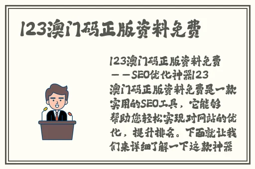 一面膜上边一面膜下边做片