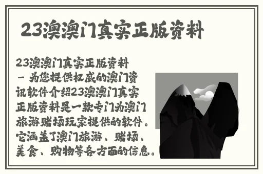 **爱