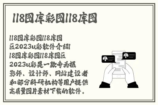 **三十六式春交图