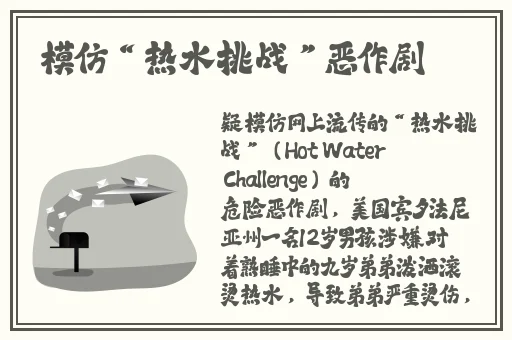 718sx张津瑜国际版车型介绍