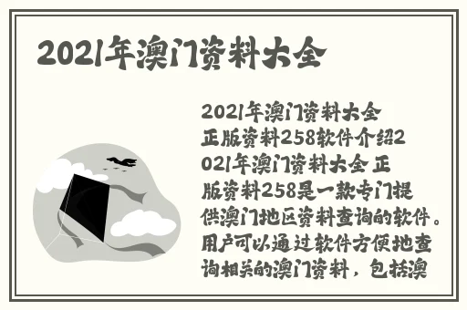 一色狗网站